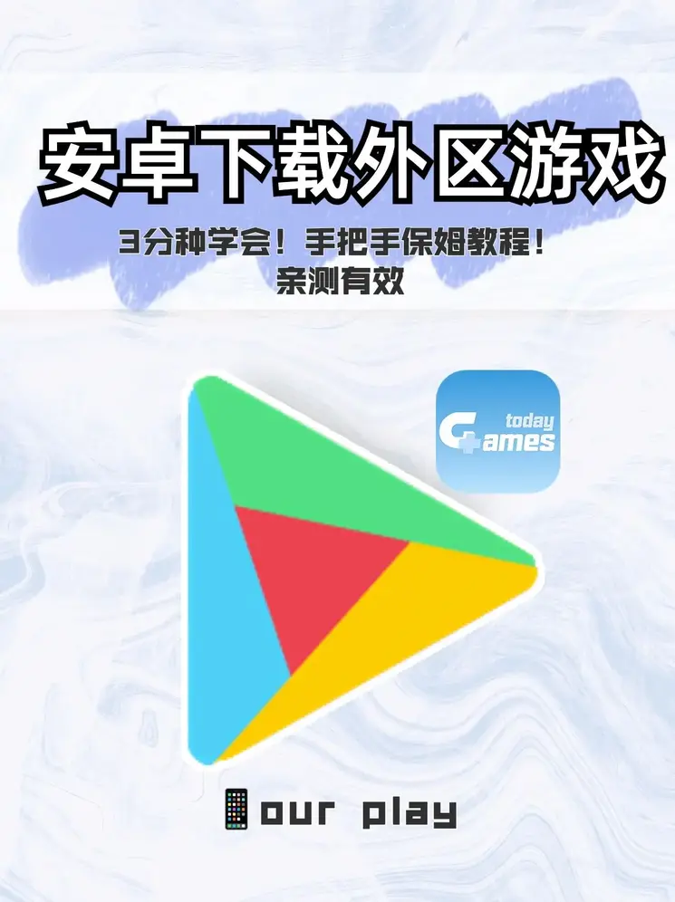 南宫28ng娱乐平台游戏特色登录入口截图0