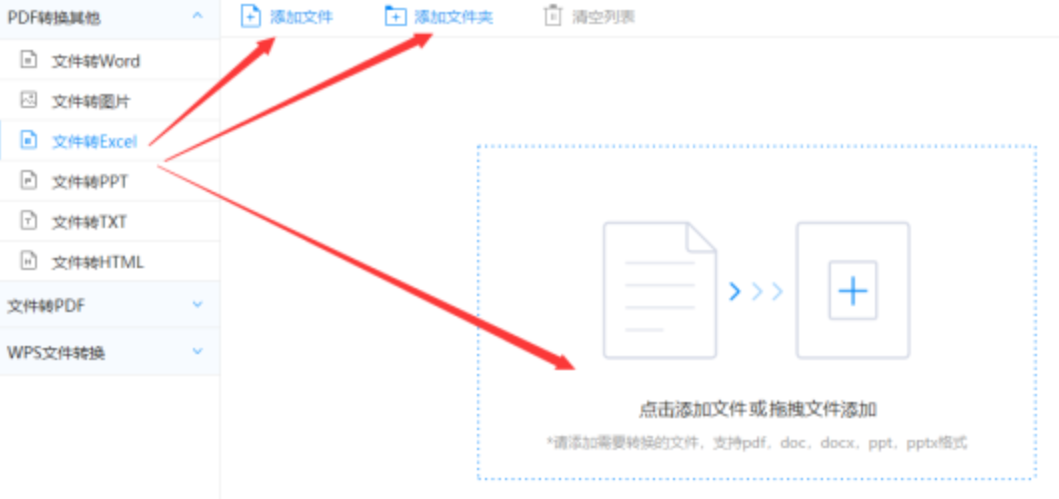 南宫28ng娱乐平台游戏特色登录入口使用讲解 - 选择文件格式